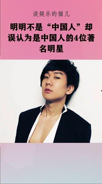 不是中国人的明星,非中国籍明星风采掠影”
