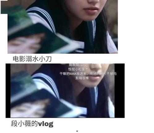 把你吃瓜变成娱乐圈小说,娱乐圈的甜蜜陷阱