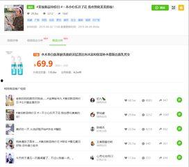 吃瓜娱乐圈抖音号多少