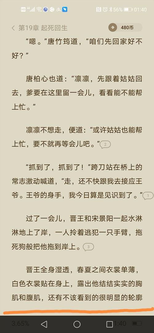 娱乐圈吃瓜小说玄学推荐